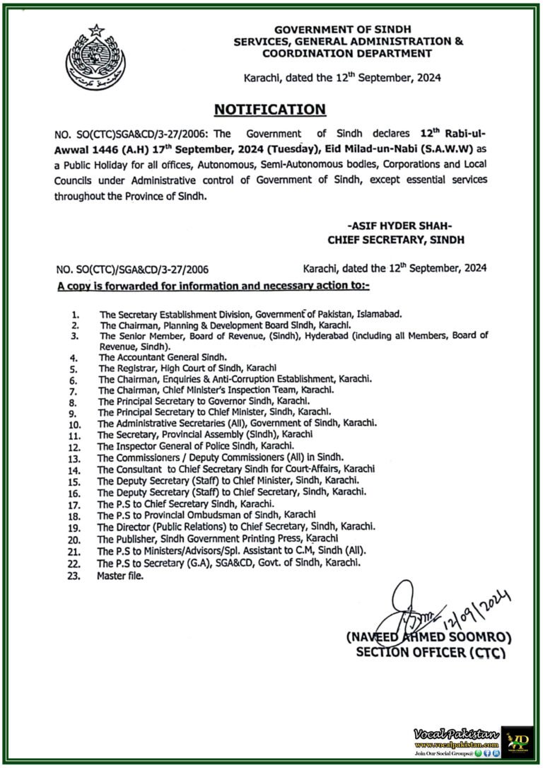 Government Of Sindh Announces 12th Rabi Ul Awwal 1446 AH As Public Holiday For Eid Milad Un Nabi